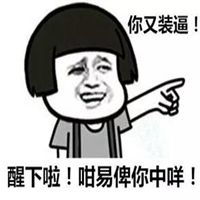 太阳晒的表情包图片表情包