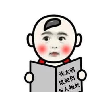 搞笑日常,放松放松心情,祝大家愉快