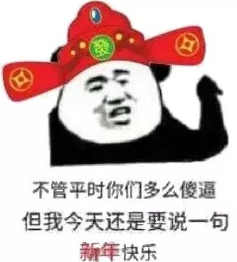 拒绝尬聊初一拜年有讲究,快来get新技能
