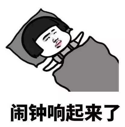 你真的起床过吗内容过于真实引起不适康掌柜体检网