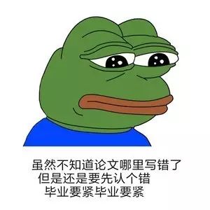 一大波科研人专属表情包来袭拿走不谢