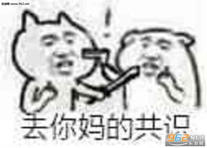 合作愉快表情包早睡计划启动表情包下载乐游网游戏下载