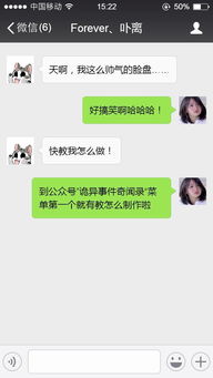 有这个制作表情包的神器,妈妈再也不用担心我尬不过别人了