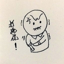 手绘明侦探里后期的各种小表情