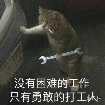 打工人表情包打工人表情包大全