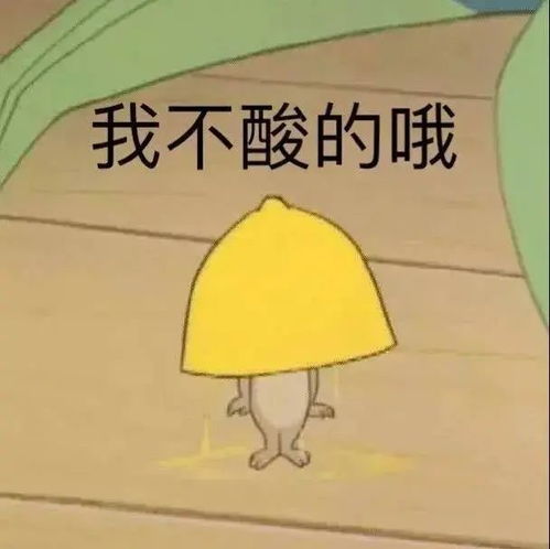 表情包你干嘛想打架