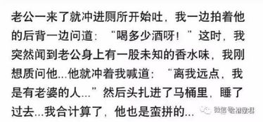 不小心在家庭群里发了沙雕表情包,群聊尬出一身冷汗