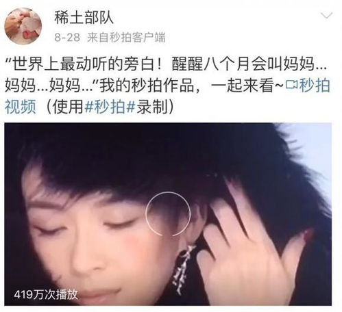 朱丹女儿侧面照曝光,肉肉的很可爱了