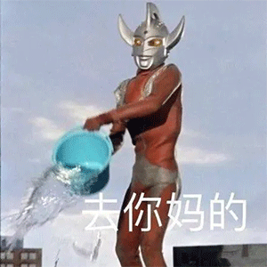 斗图必备的聊天表情包