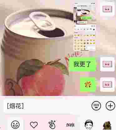 热搜第一微信新版本大变样,表情会动了网友这不就是qq吗