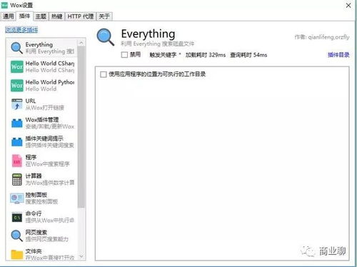 类似clover的软件盘点堪称效率神器的几款pc软件
