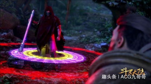 斗罗大陆表情包魂环杀神领域