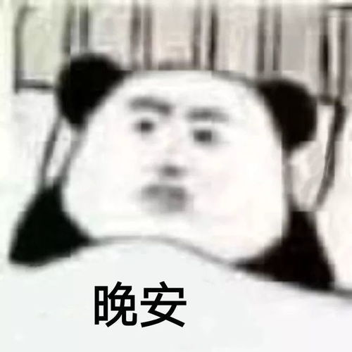 表情包单身久了别说拧瓶盖了,消防栓我都能拧开