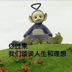 宝宝表情包搞笑幽默笑话