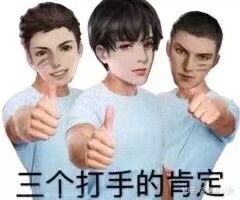 你简直不可李玉188系列表情包