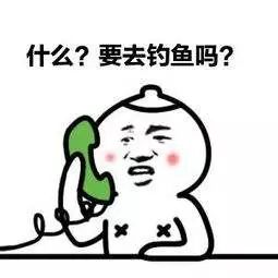 连马云都爱钓鱼了钓鱼的好处你不懂