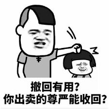 遭遇网络暴力别怕学会这一招妥妥制服键盘侠