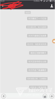 微信红包表情包微信红包表情图片免费版软件下载