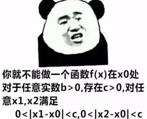 听说文科生不懂理科生的浪漫