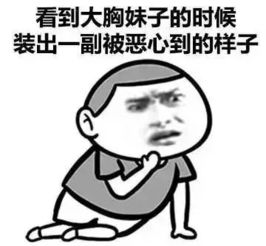 用了这几种抖音撩妹方式,我被小姐姐拉黑了...