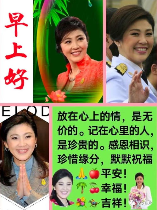 10月10日早安走心图片,早安动态表情祝福图片
