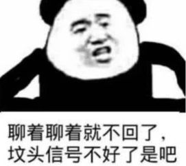 靓仔总是孤独的