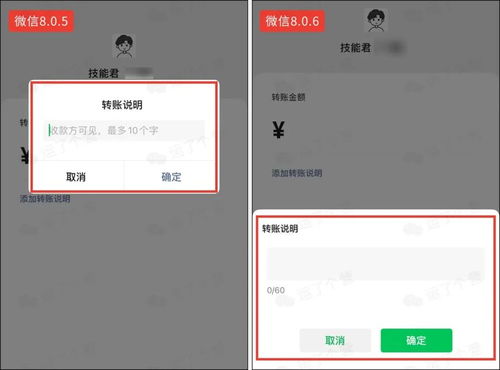 便便被炸飞,表情包又出新花样,微信这是要干什么
