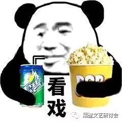 饮茶表情包张恭