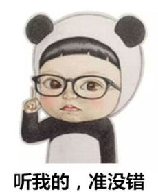 阔乐不冰怎么喝表情包里昂