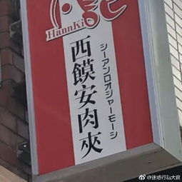 你愿意做我的太阳吗我愿意那么请你与我保持92955886.7公里