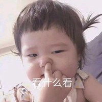 我超凶的可爱表情包微信头像图片大全