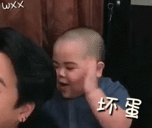 表情包撩妹动图猥琐萌