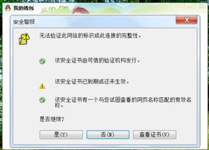 这是怎么回事