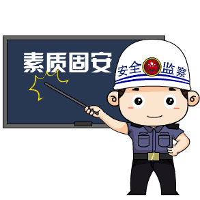 求才纳贤一起来守护宝安吧