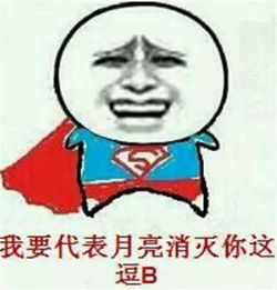 环卫工被狗咬后被狗主人暴打你就配扫地