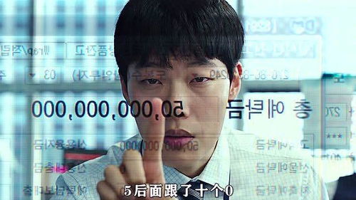 先挣一个亿表情包贫穷