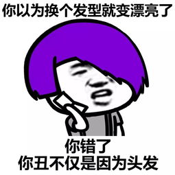 表情丨一天到晚瞎说什么大实话动图广场舞搜狐动漫搜狐网