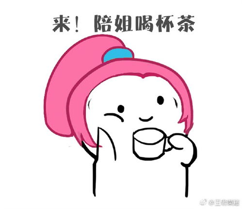 王者荣耀花木兰同人表情包分享