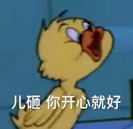 博博又上热搜了