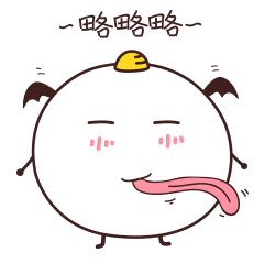魔萌小白微信表情第一弹