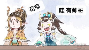 表情包大战再升级你是大话的灵魂画手吗