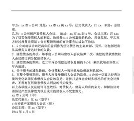 起诉后和被告达成和解怎么写协议书