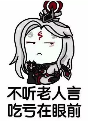 王者荣耀你永远也想不到的杠精英雄怪不得排位老被ban