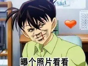 火影斗图表情包完整版贫穷
