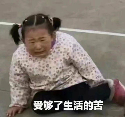 lol表情包沙雕北京瘫