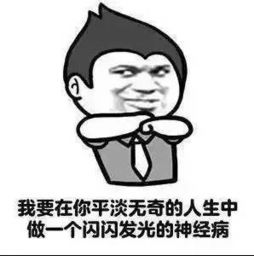 不离不弃纯属放屁,海枯石烂都是扯蛋丨听段子喽