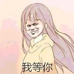 微信表情包图片情侣表情包