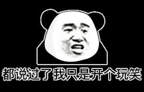 贵州一男子因开个玩笑导致邻居猝死,赔偿6万元