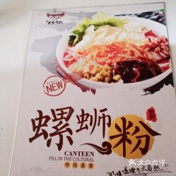 电话,地址,价格,营业时间桂林美食