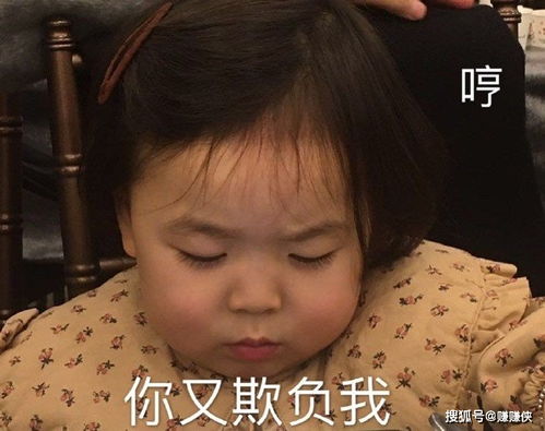 最新表情包图片你说最狠的话的样子,都这么的可爱